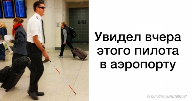 26 осіб, яких сміливо можна назвати королями розіграшів