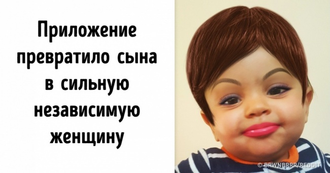 Користувачі поділилися фото, створеними в додатках, і їх дуже складно развидеть
