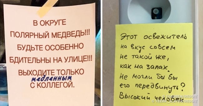 25+ офісів, в яких працюють люди з приголомшливим почуттям гумору