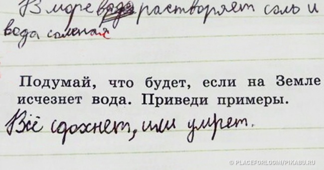 25 прикладів дитячої логіки, якій позаздрить кожен дорослий