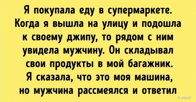 Люди розповіли, як знайшли любов всього свого життя. Їх історії переконують, що зустріти другу половину можна де завгодно