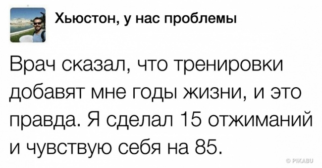 23 твіти від людей, які трохи втомилися від цієї дорослого життя