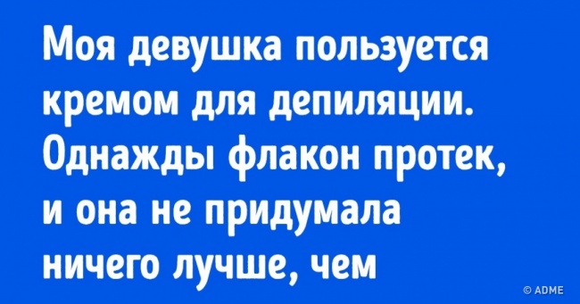 22 безбашенних історії від справжніх королів провалу