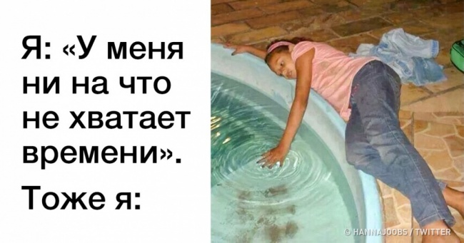 25 ситуацій, в яких себе впізнає кожен, хто намагався почати нове життя з понеділка