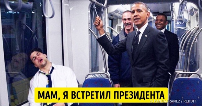 25+ людей, яких фортуна обійшла стороною самим нахабним чином