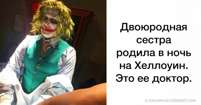25 випадків, коли люди здобули маленьку перемогу в самий несподіваний момент