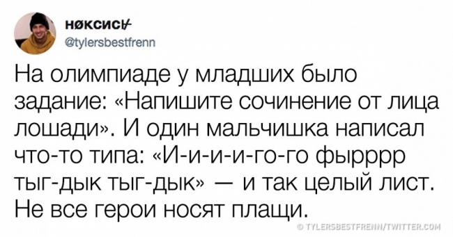 25 чоловік, які змінили правила гри на 180 градусів