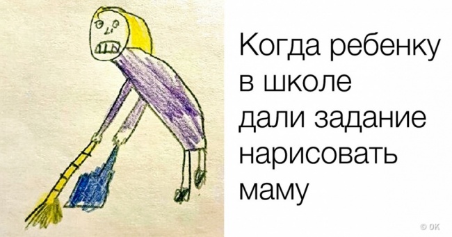 Школярі досить прямолінійно відповіли на питання у контрольних роботах. І це заслуговує поваги!