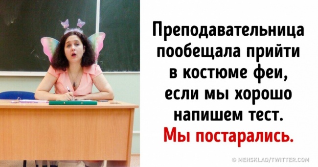Виявлено 19 викладачів, здатних заволодіти увагою кожного без винятку студента
