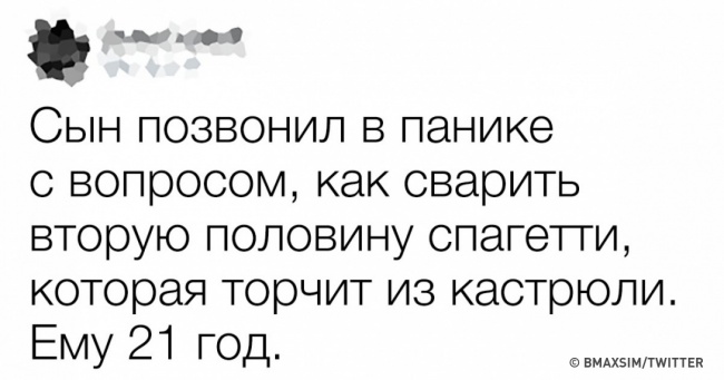 18 дітей, які не оцінили почуття гумору своїх батьків. Зате інтернет оцінив