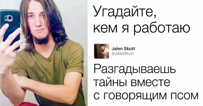 23 уїдливих коментарів з інтернету, які потрапили в саму точку