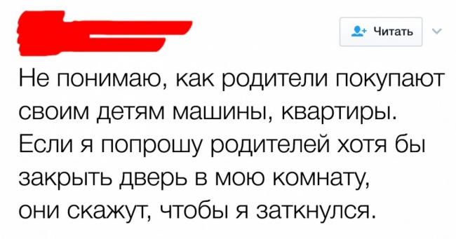 13 блискучих твітів про тонкощі виховання