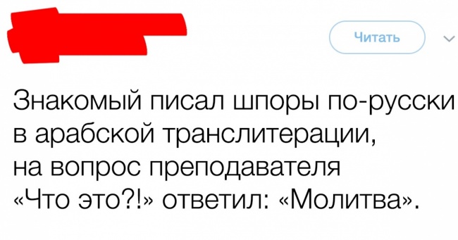 17 студентів, чиї шпаргалки гідні максимального балу