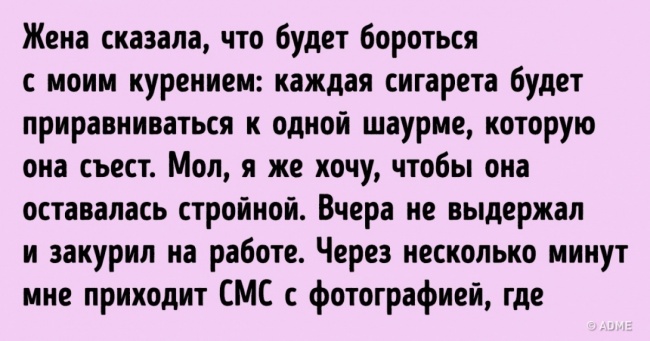 18 історій, в яких вся суть відносин між чоловіком і жінкою