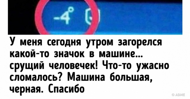15 геніальних діалогів, які можуть трапитися тільки з техпідтримкою