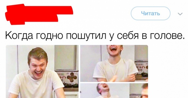 20 ситуацій, які змусять вас сказати: «А я думав, тільки я так роблю!»