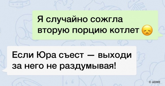 17 доказів того, що батьки пишуть самі круті СМС на світі