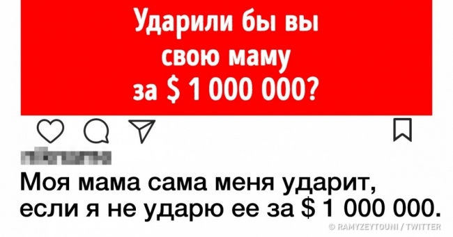 20 епічних коментарів з соцмереж від людей, яким є що сказати