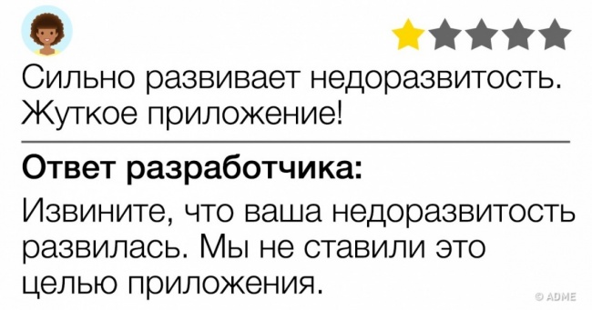 Ці 15 інтернет-відгуків про покупках навіть краще, ніж самі покупки