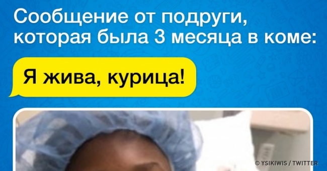 16 незаперечних доказів того, що друзі роблять наше життя веселіше