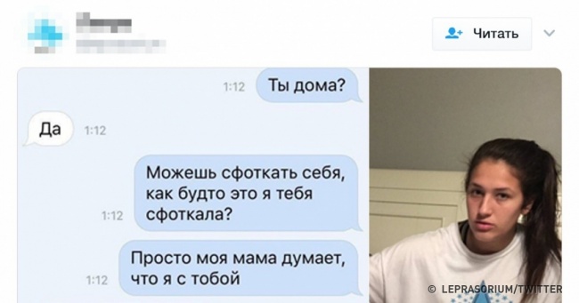 13 твітів, які доводять, що жіноча дружба дасть прикурити чоловічий