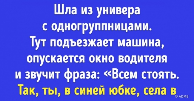 14 історій про людей, у яких почуття гумору завжди на висоті