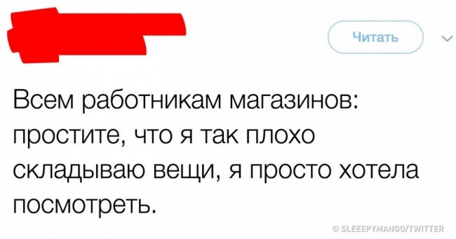 17 речей, які ми всі робимо, але ніколи в цьому не зізнаємося