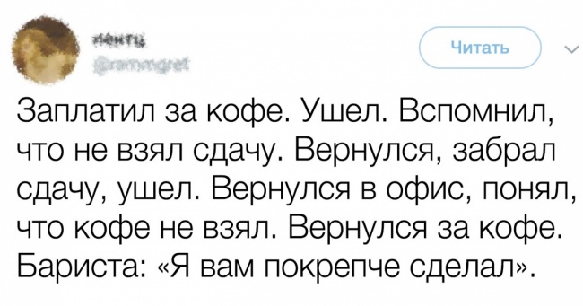 15+ твітів від людей, які знають, що таке справжня біль