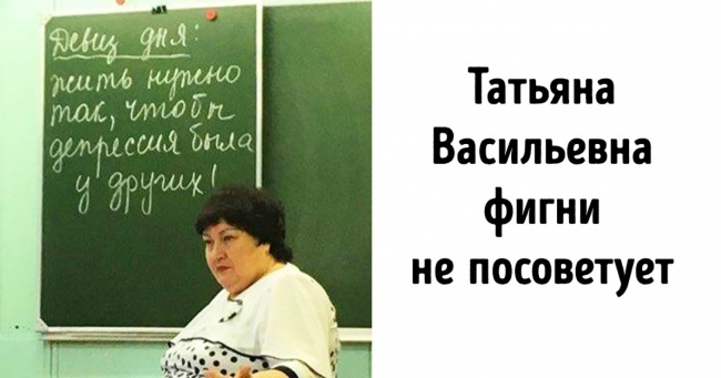 20 викладачів, які знають правильний підхід до студентів