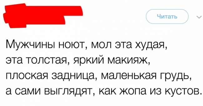 15 іскрометних твітів, в яких вся жіноча мудрість і кмітливість
