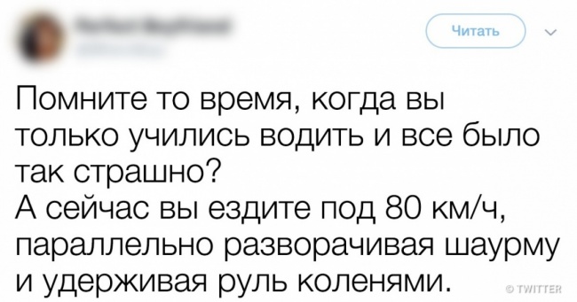 17 твітів, які зрозуміє кожен, хто водить машину