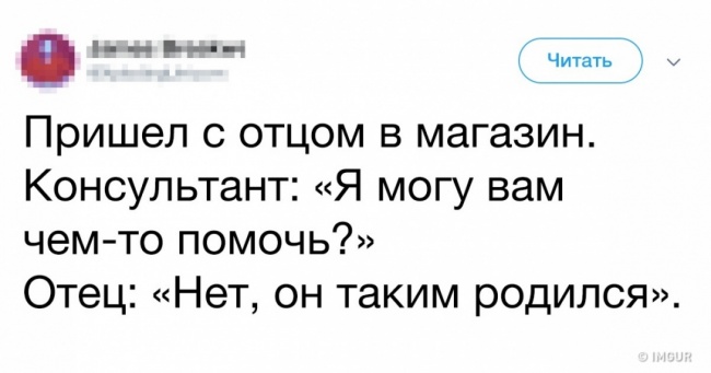 15 доказів того, що батьки бувають тими ще засранцами