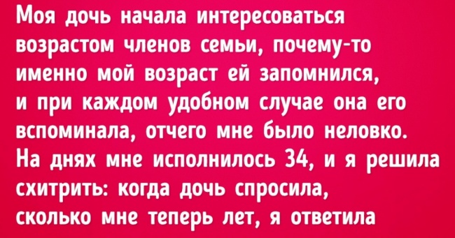 26 найбільш непередбачуваних дитячих перлів