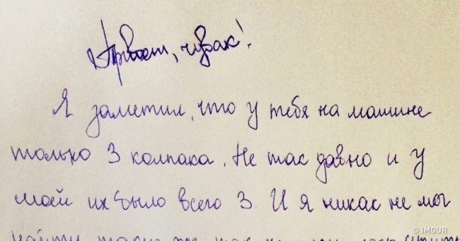 18 історій про те, що ніколи не знаєш, де і як знайдеш втрачене