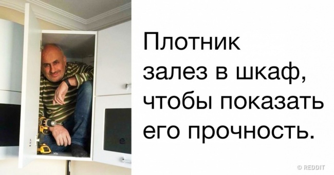 15 біса кмітливих людей, які знають толк в роботі
