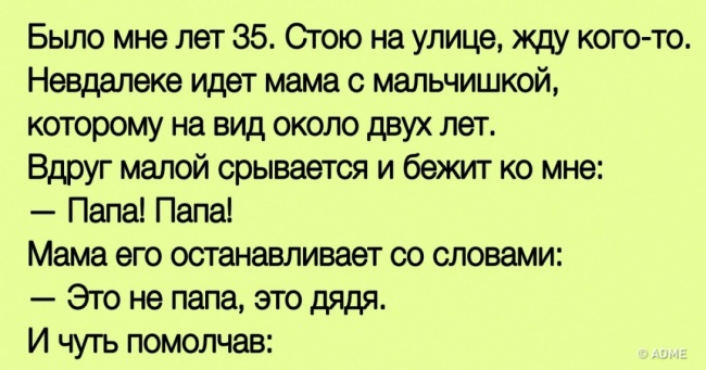 15 «підслуханих» історій про те, як це — мати дитину