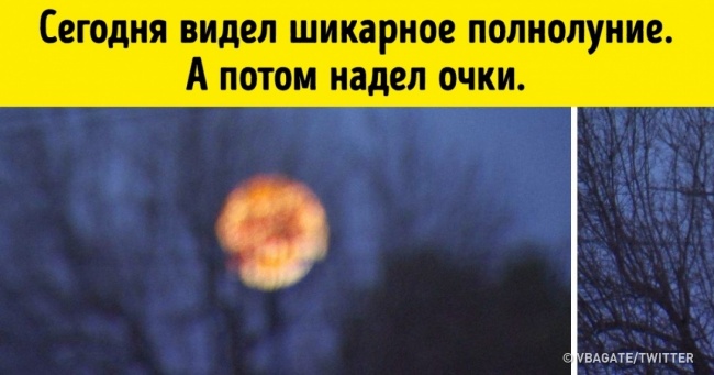 16 проблем, які зрозуміють тільки люди з поганим зором