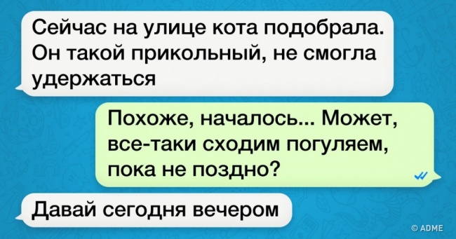 15 чоловік, які відкрили геніальні способи знайомства