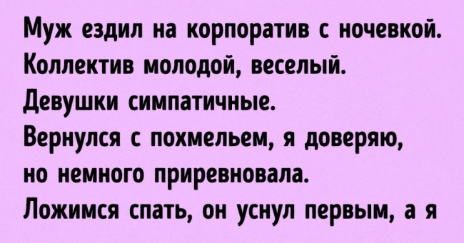12 історій, які доводять, що любов все-таки існує