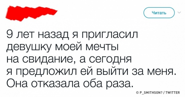 17 іронічних твітів про колишніх, які оцінять навіть вони