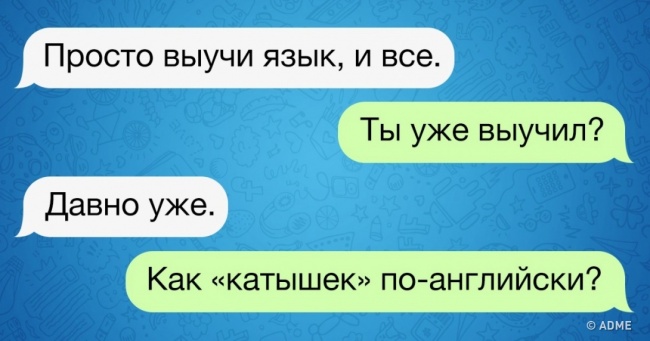 16 СМС від друзів, які завжди підтримають, а заодно поржут