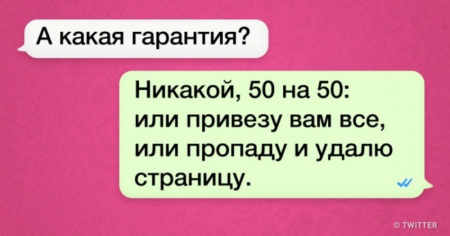 15 доказів, що робота з людьми — найбільш ненудна у світі