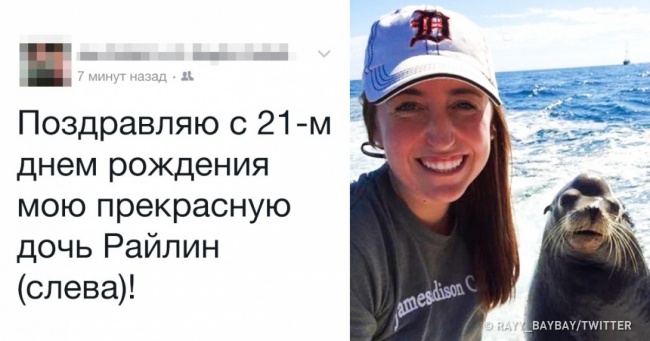 16 повідомлень від батьків з неперевершеним почуттям гумору