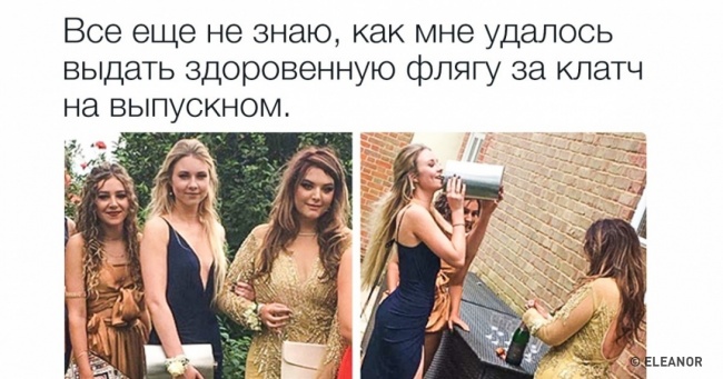 19 правдивих жіночих твітів, на які навіть заперечити нічого