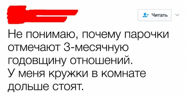 18 безцінних твітів, просочених життєвою мудрістю