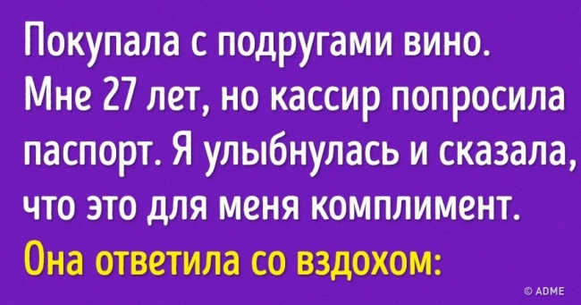 11 історій, які доводять, що з почуттям гумору жити набагато веселіше. І легше
