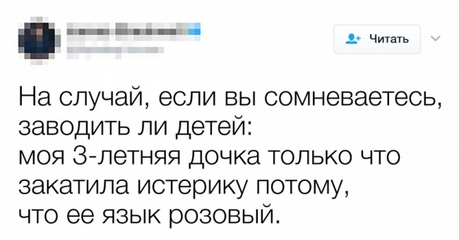 18 іронічних твітів про те, що насправді означає бути батьком