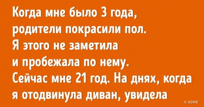 11 теплих історій з дитинства, в яке так хочеться повернутися