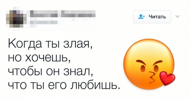 18 жіночих твітів, на які і заперечити нічого