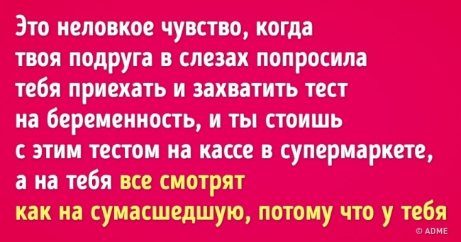 10 історій про кращих подруг, з якими не буває нудно. Ніколи